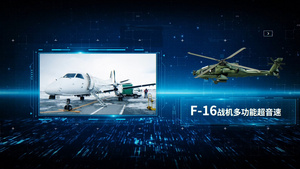 简洁大气国防空军制造业宣传AE模板30秒视频