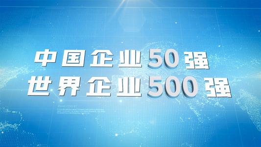 简约企业科技数据字幕视频