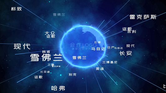 AE企业合作LOGO演绎片头模板视频