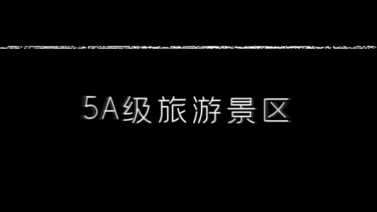 活动促销快闪AE模板视频