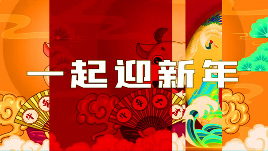 简洁喜庆新年祝福快闪图文AE模板视频