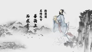 纪念诗人屈原端午节水墨中国风宣传AE模板30秒视频