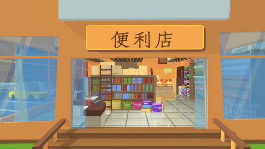 3D卡通城市商店文字字幕动画片头AE模板视频
