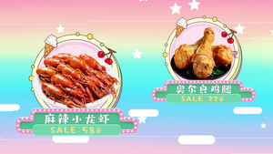 可爱餐饮美食促销卡通展示30秒视频