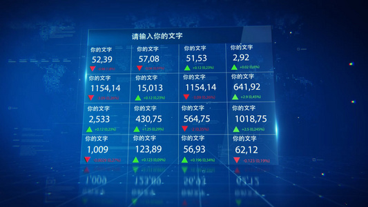 MG动画模板图表数据统计科技企业数据分析视频