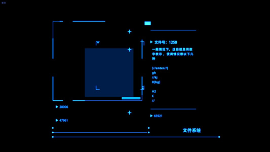 科技数据文件信息HUD面板视频