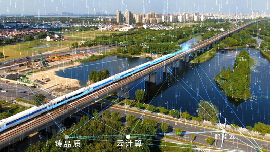 蓝色科技感粒子高铁交通城市科技连线AE模板视频
