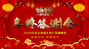 舞台晚会舞台背景新年公司年终答谢会晚会AE模版25秒视频