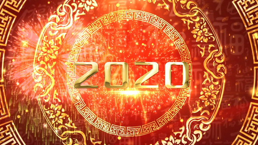 喜庆热闹迎2020新年鼠年AE模板视频