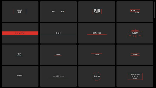 文字模板AECC2017精致简约文字标题排版动画AE模板视频