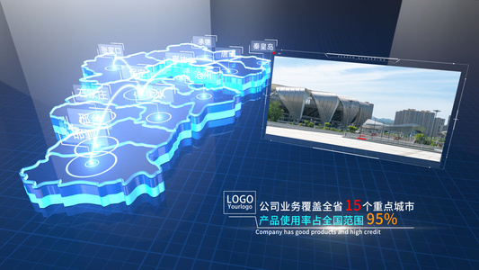 河北科技地图展示AE模板视频
