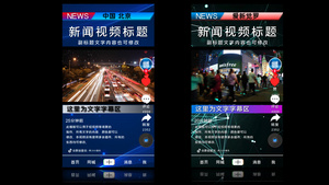 新闻抖音快闪短视频包装AE模板20秒视频