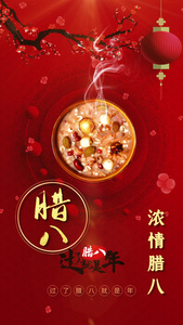 喜庆红色中国风腊八传统节日宣传视频海报视频