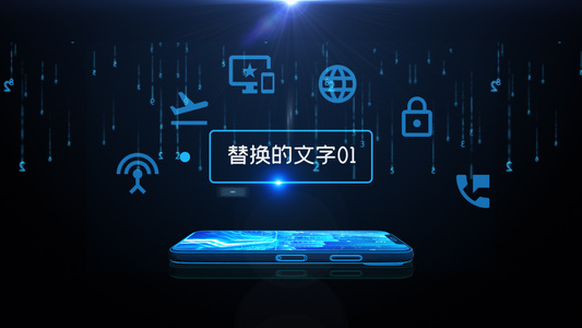 手机科技APP演示ae模板视频