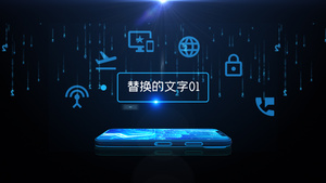 手机科技APP演示ae模板24秒视频