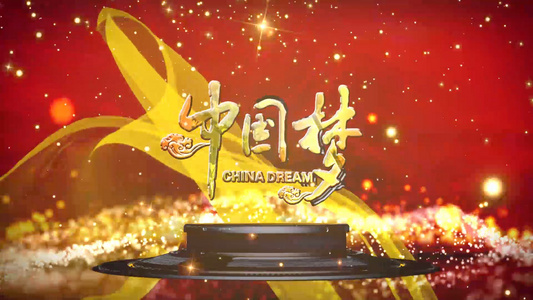 中国梦党政晚会开场 AECC2017 模板视频