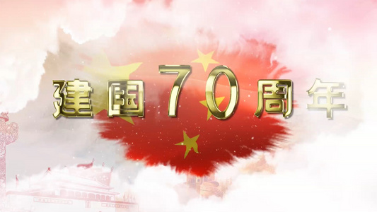 国庆节建国69周年AE模板视频