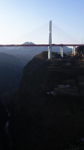 高清竖屏航拍贵州北盘江大桥 视频