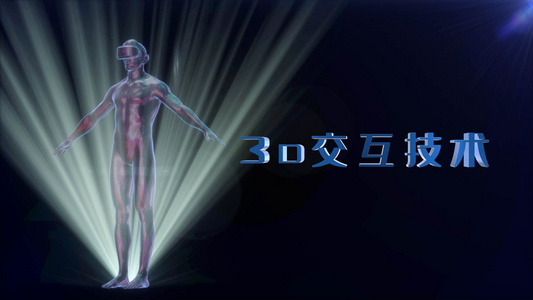 3d交互技术人物vr体验视频