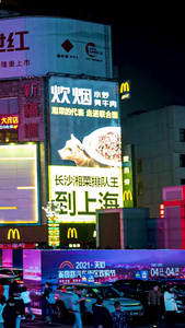 实拍湖南长沙黄兴广场夜景人流量延时摄影夜生活视频