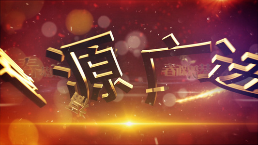 大气金色春节新年开场2017AE视频模板视频