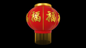 三维中国风春节福字灯笼旋转展示动画2 10秒视频
