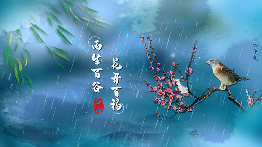 简洁清新传统节日之谷雨片头AE模板视频