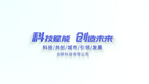 简洁大气企业分屏宣传展示AE模板37秒视频