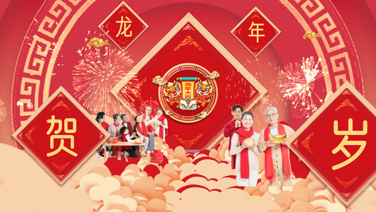 龙年片头送祝福动画展示AE模版视频