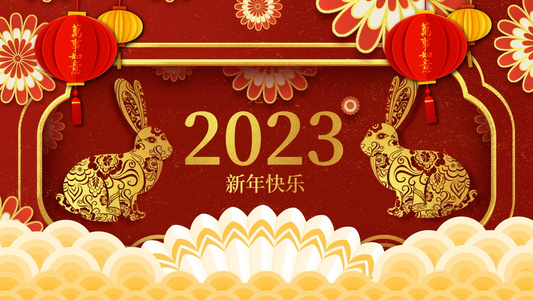 2023兔年春节片头AE模板视频