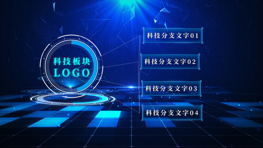 企业科技字幕文字介绍标题文字模板22秒视频下载 企业科技字幕文字介绍标题文字模板22秒视频