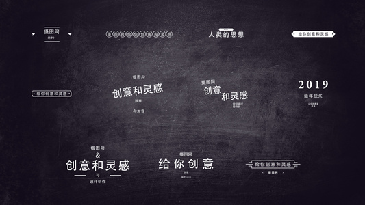 复古怀旧样式的文字动画转场素材包AE模板视频