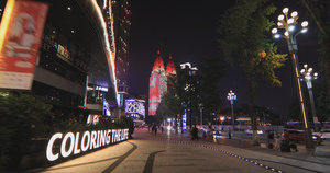 重庆夜景商圈64秒视频