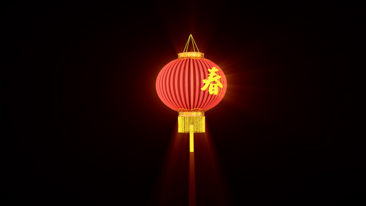 中国风古典春字灯笼旋转展示（循环）视频