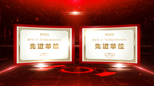 摄图网红色背景奖牌展示党政通用会议精神奖状AECC20155秒视频
