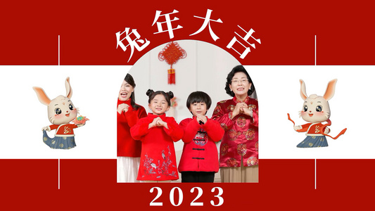 喜庆2023兔年实拍视频宣传展示AE模板视频