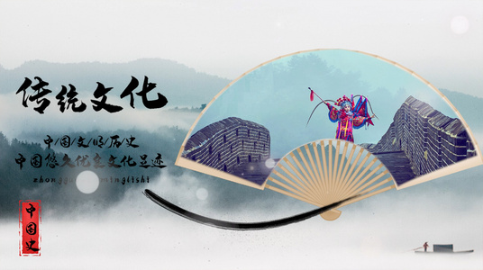 中国传统文化PR模板视频