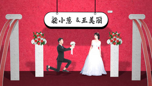 创意折纸卡片婚礼开场告白片头28秒视频