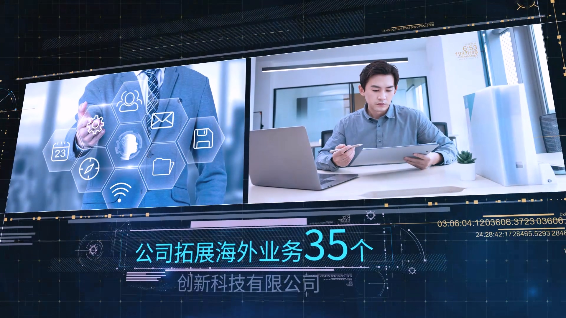 四大v新葡萄娱乐官网r股（2025317）