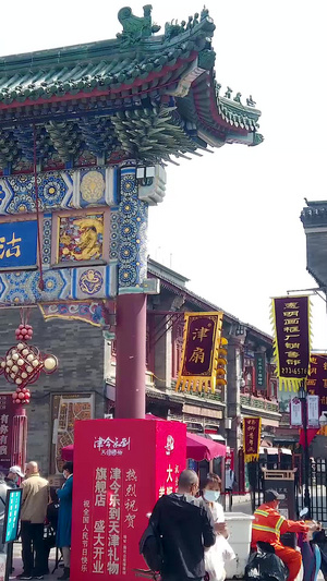天津古文化街景区街景5A景区102秒视频