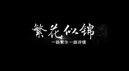 金色粒子字幕条设计AE模板23秒视频下载 金色粒子字幕条设计AE模板23秒视频