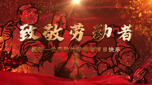 五一劳动节晚会仪式企业宣传AE模板视频