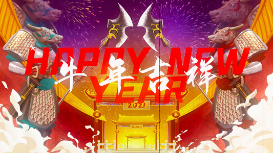 简洁国潮喜庆新年祝福快闪图文模板视频