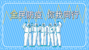 4K疫情防疫宣传春运春季出行视频模板40秒视频