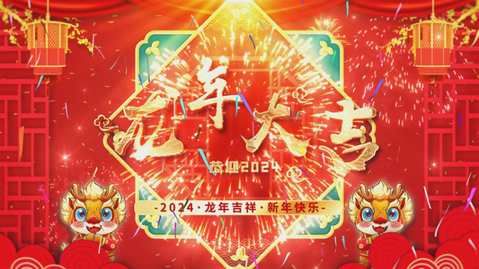 2022虎年春节祝福拜年片头AE模板视频