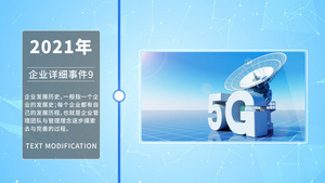 简约科技5G发展历程时间线AE模板72秒视频