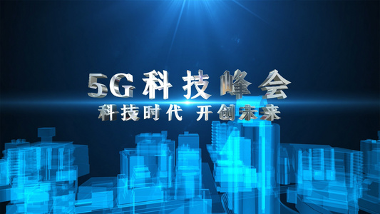 5G科技峰会倒计时启动仪式AE模板视频