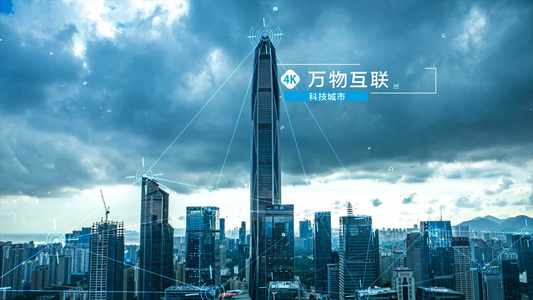 大气科技城市发展万物互联AE模板视频
