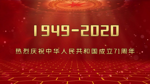 大气71周年国庆宣传片PR模板50秒视频