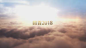 大屏开场介绍大气震撼光效通用年会宣传展示26秒视频